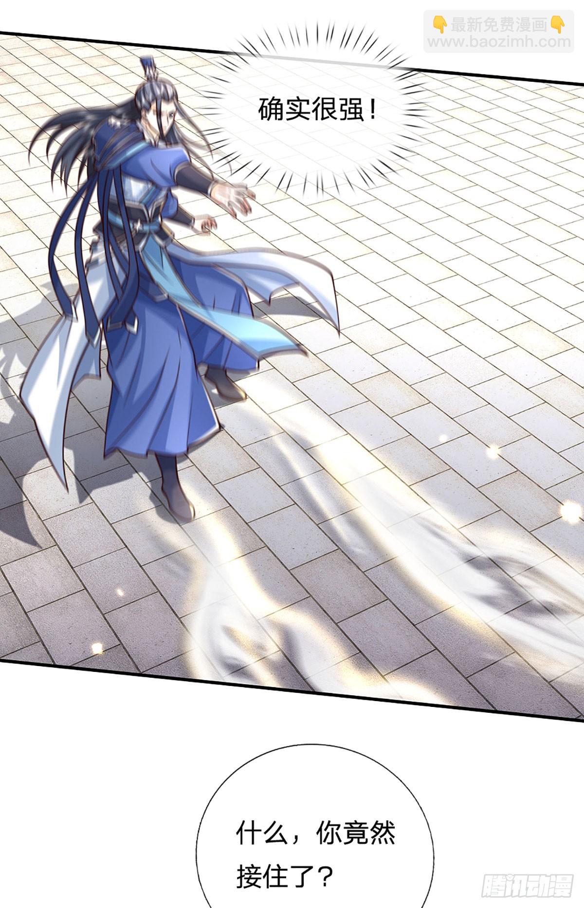 第153话 对峙-第153话