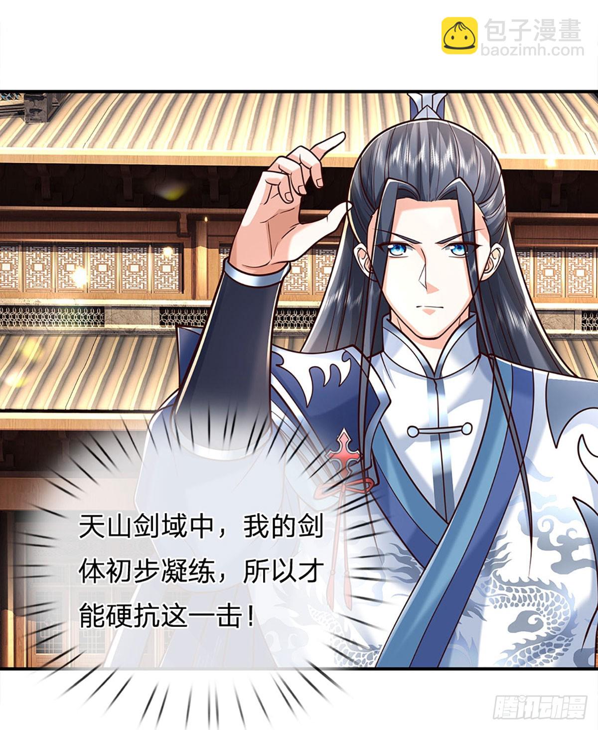 第153话 对峙-第153话