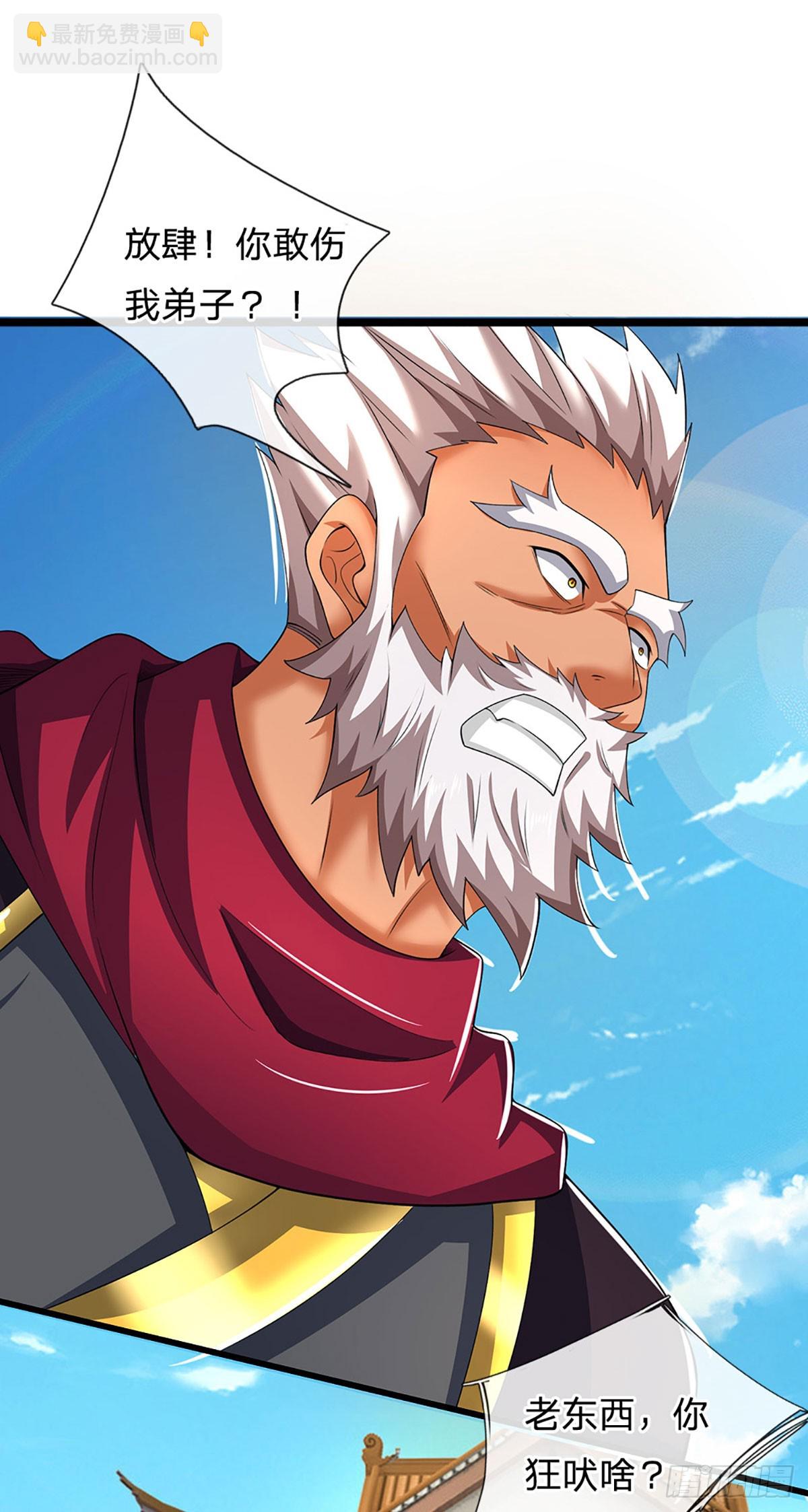 第153话 对峙-第153话