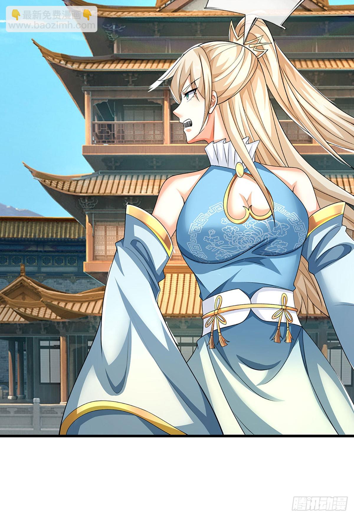 第153话 对峙-第153话