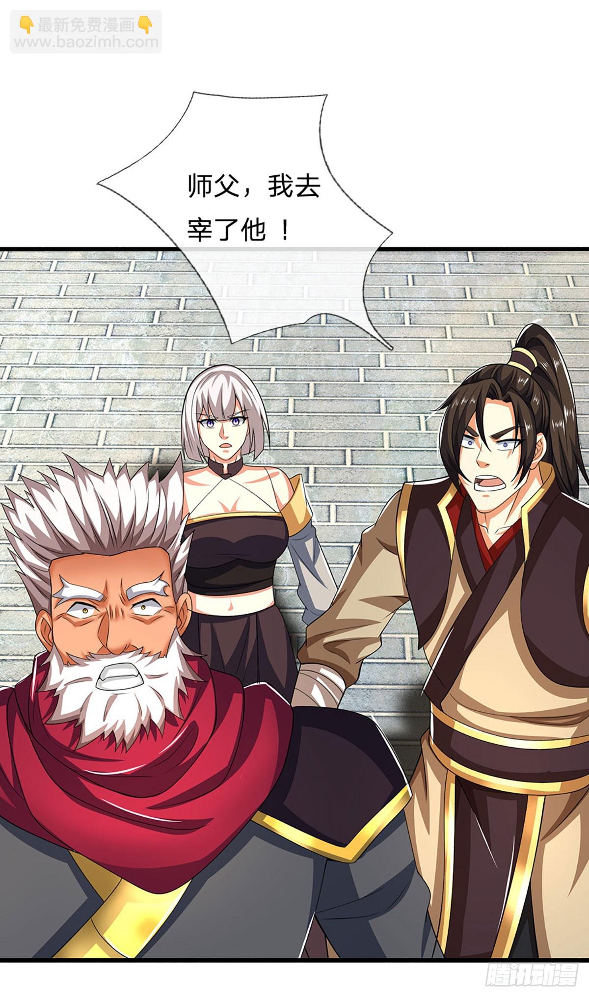 第153话 对峙-第153话