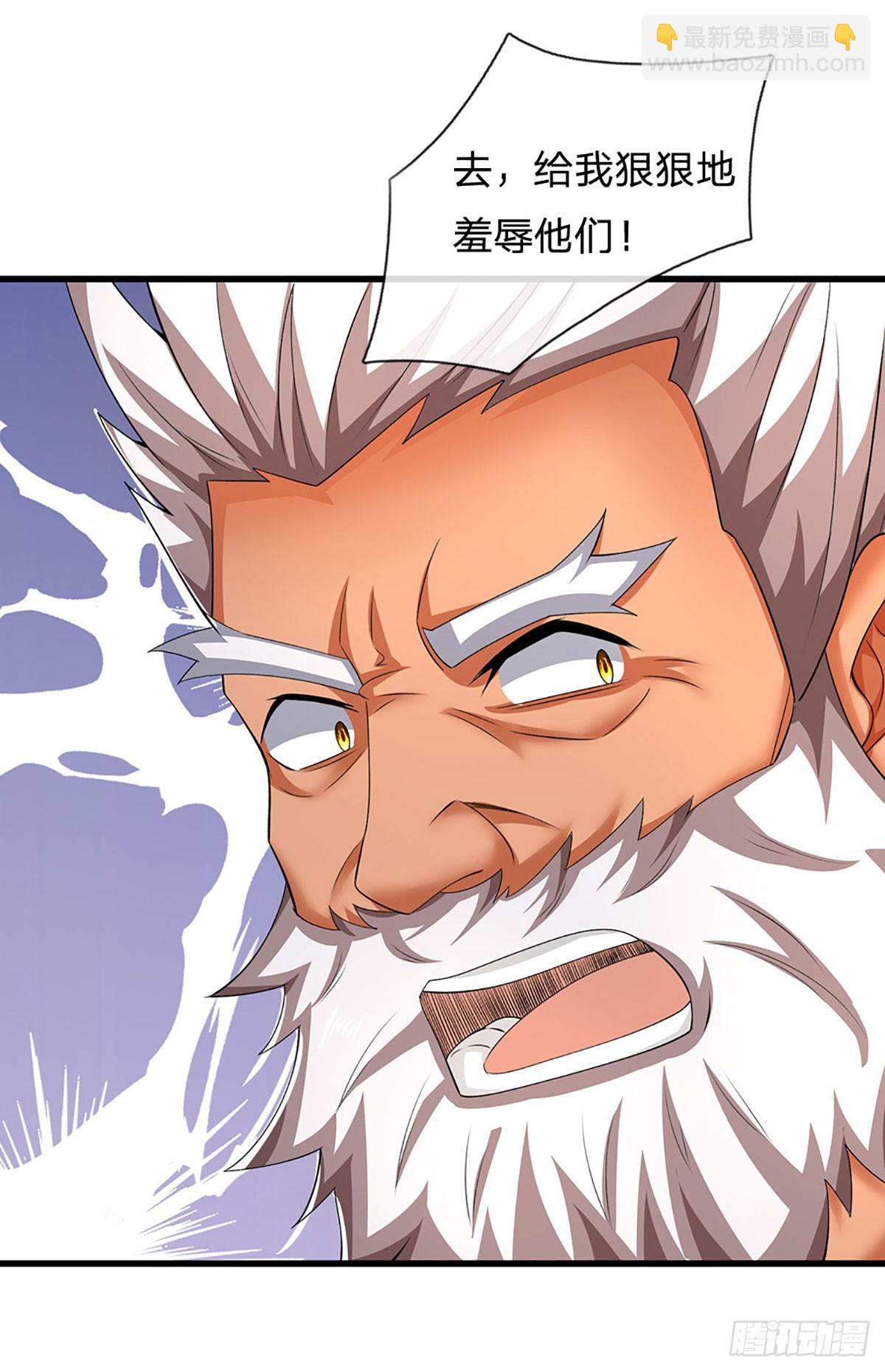 第153话 对峙-第153话