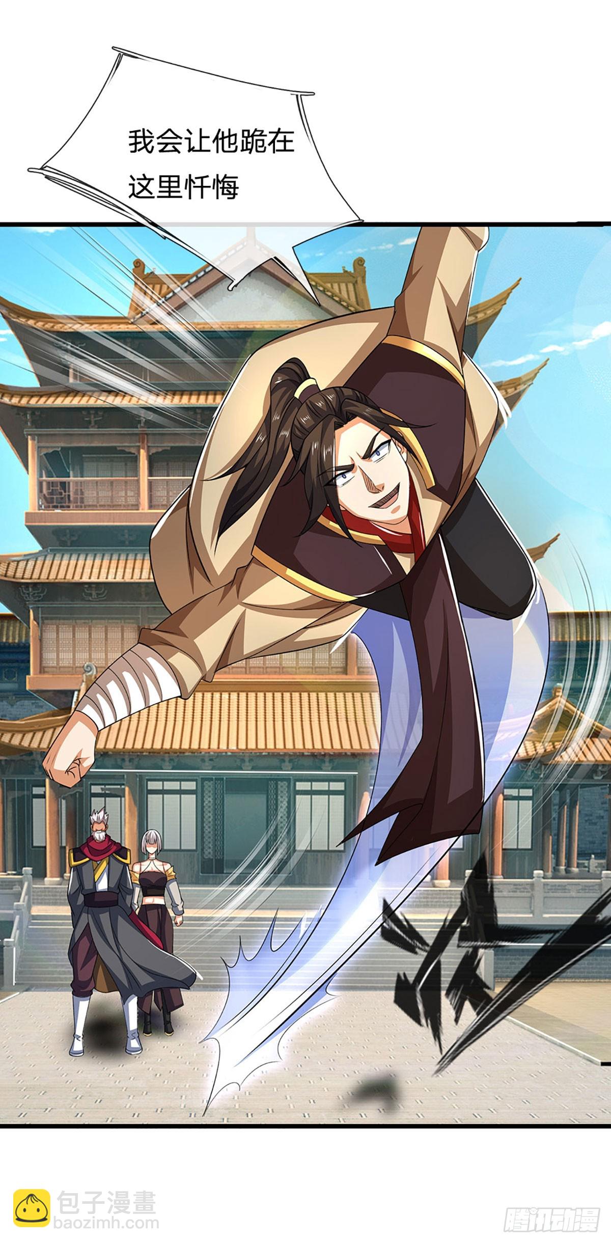 第153话 对峙-第153话