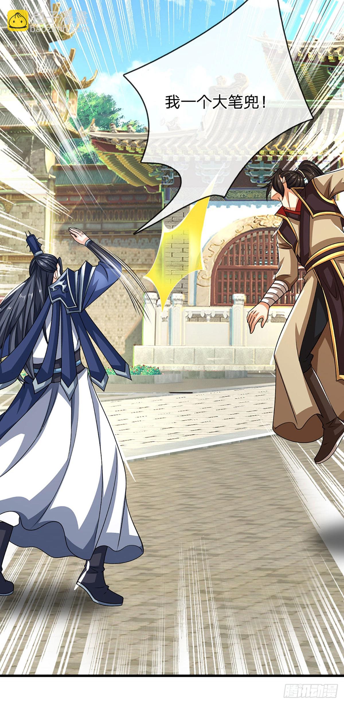 第153话 对峙-第153话