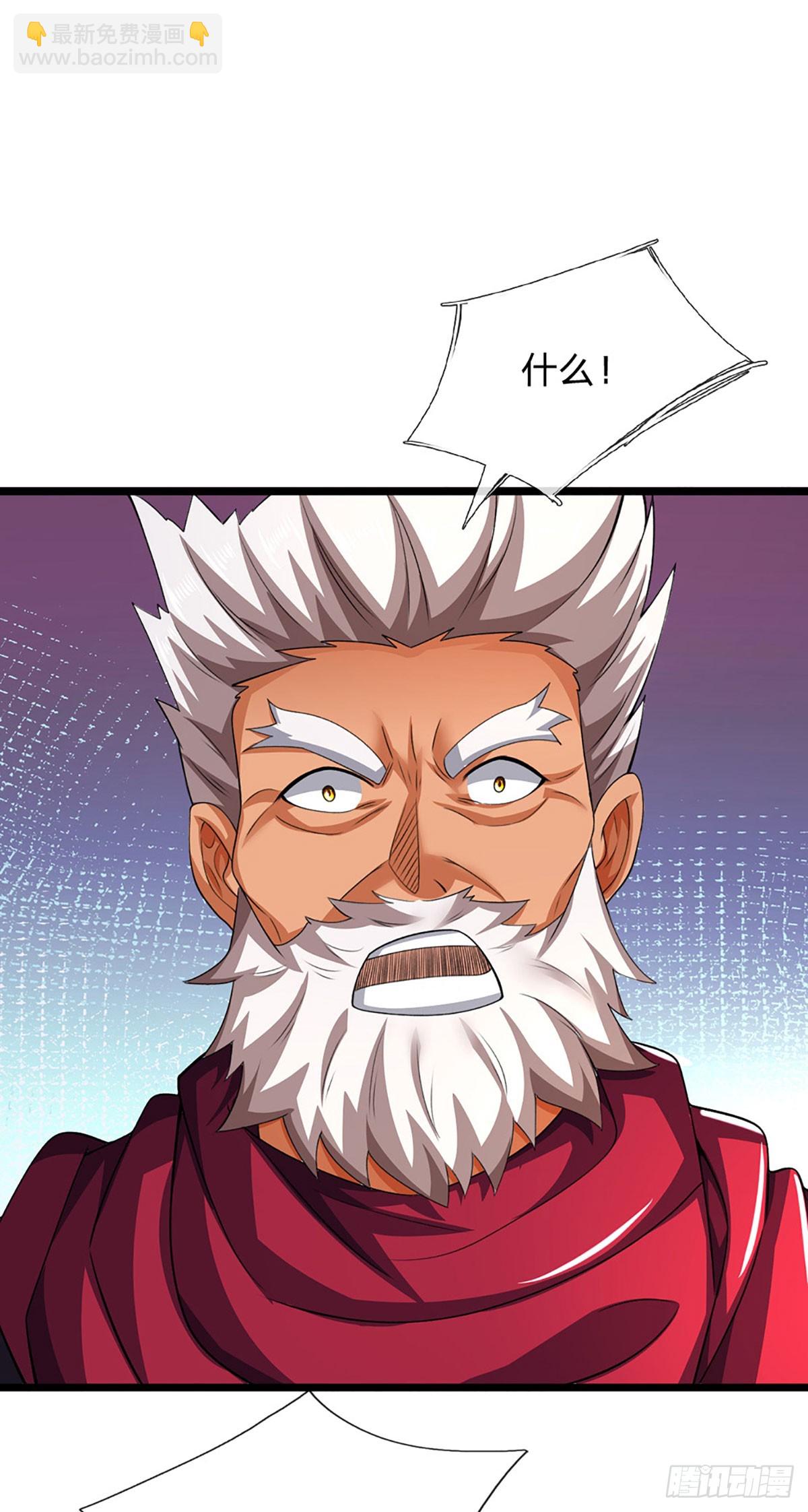 第153话 对峙-第153话