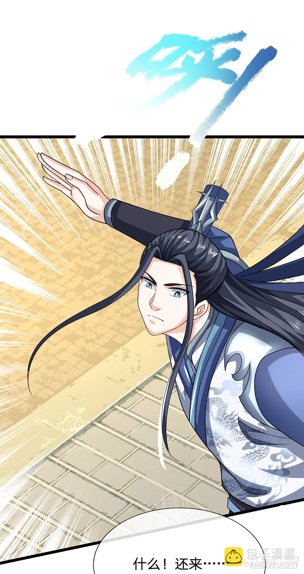 第153话 对峙-第153话