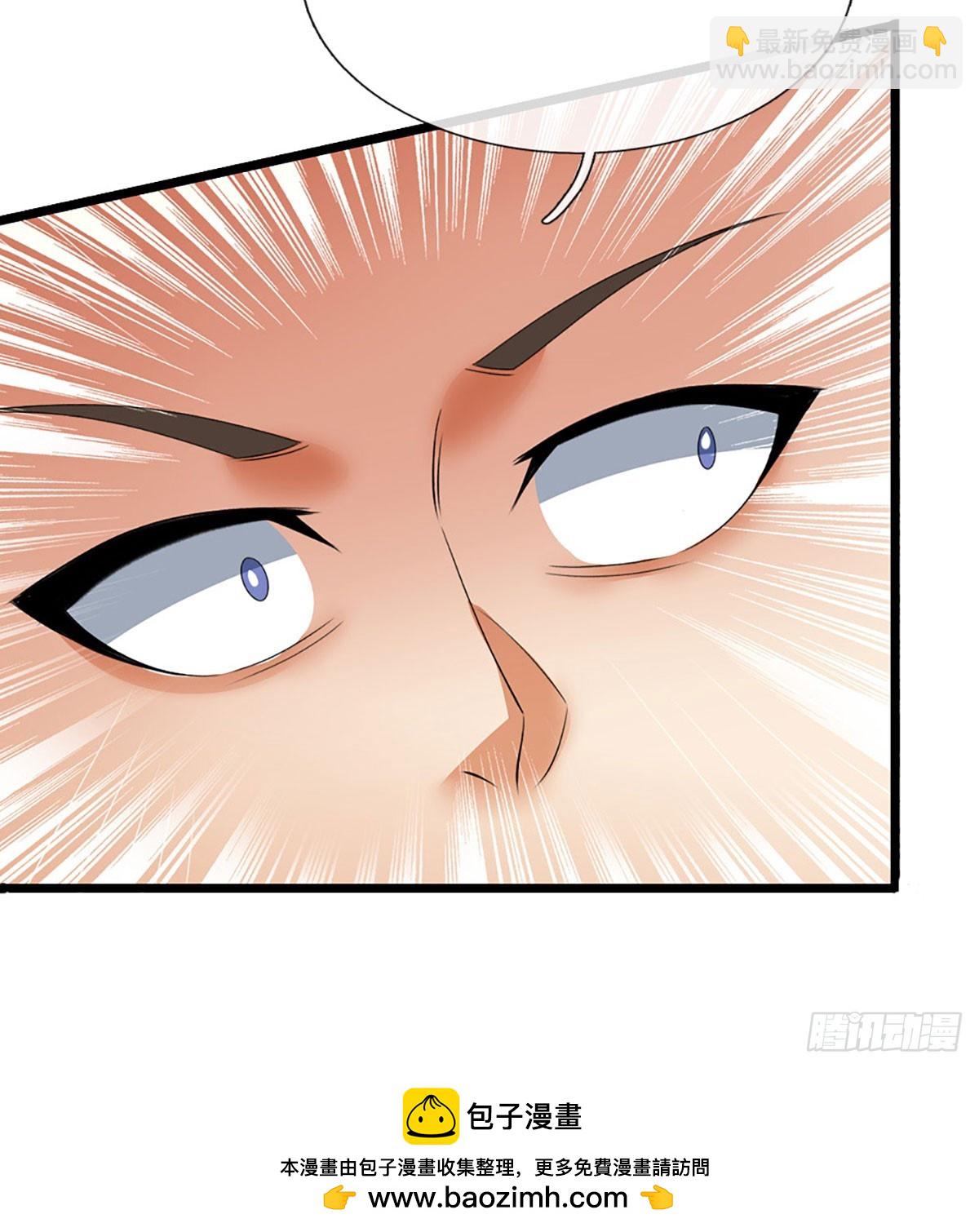 第153话 对峙-第153话