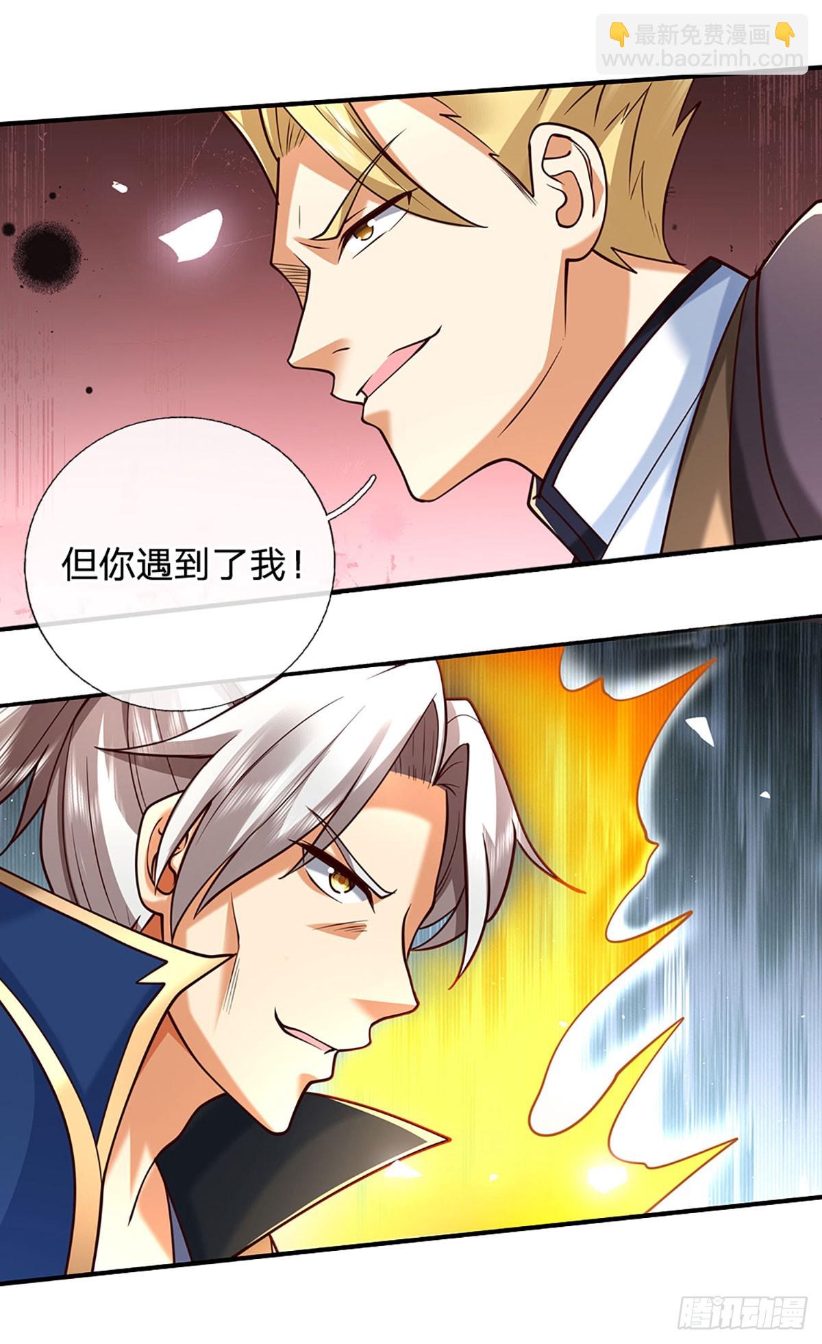 第153话 对峙-第153话