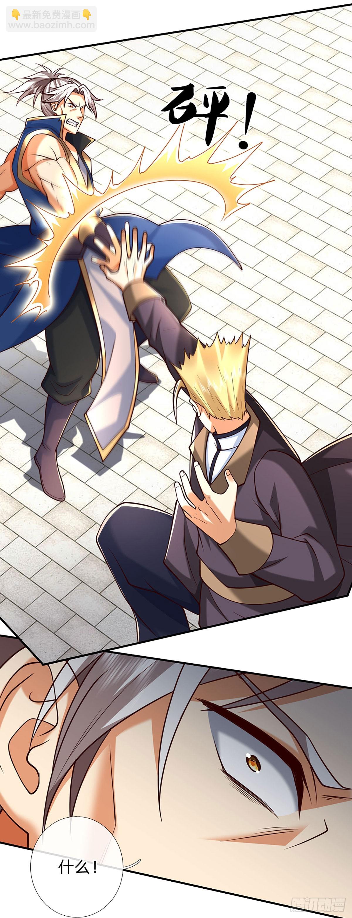 第153话 对峙-第153话