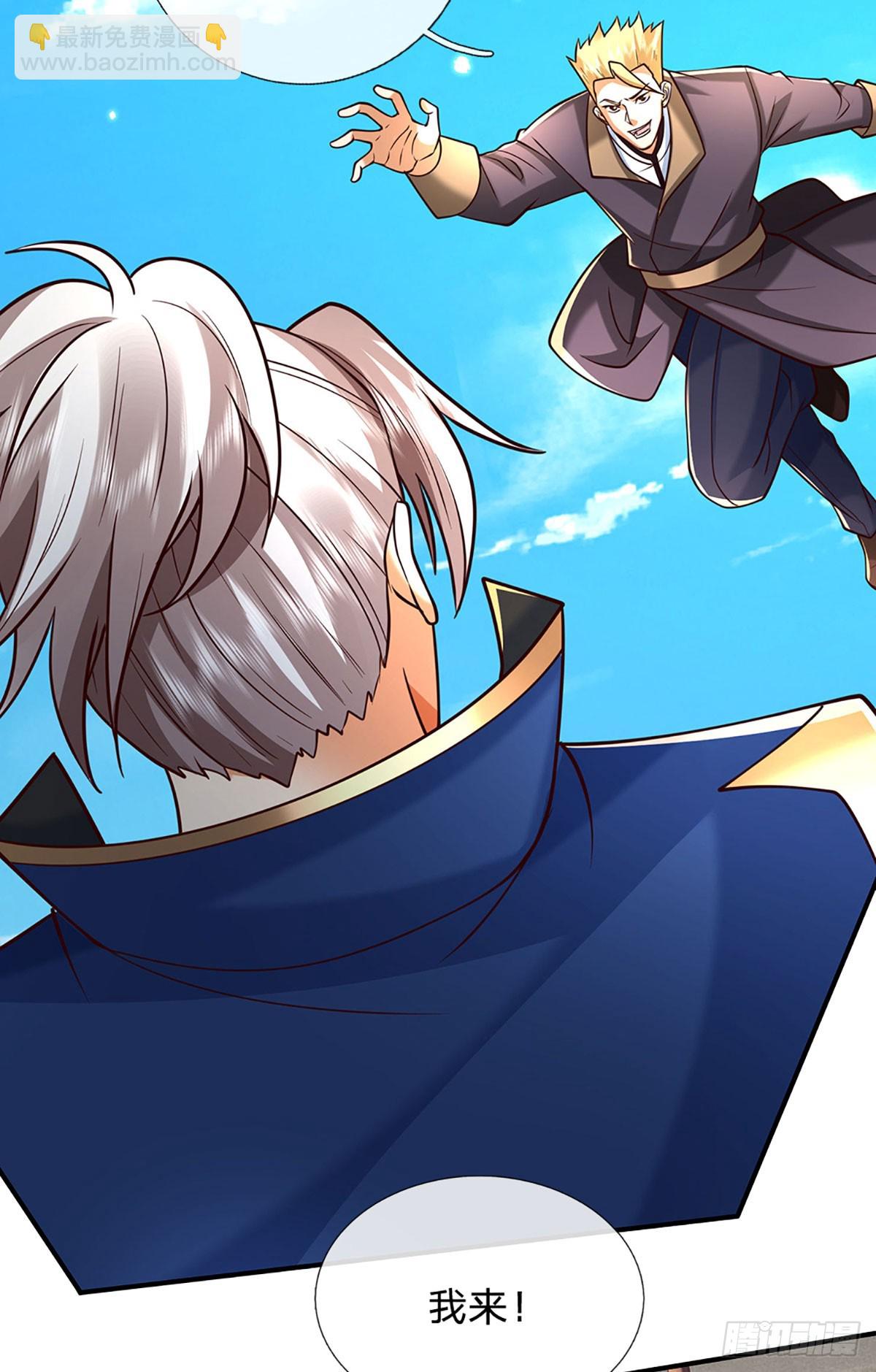 第153话 对峙-第153话