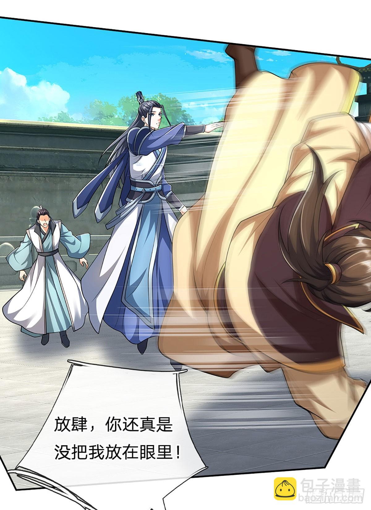 第155话 做人还是做狗-第155话