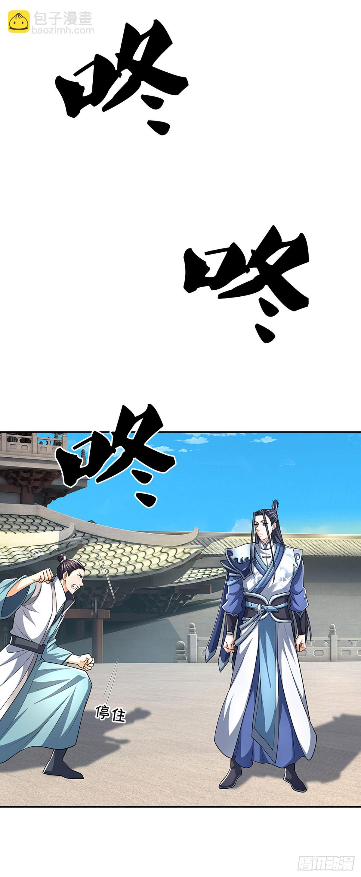 第155话 做人还是做狗-第155话