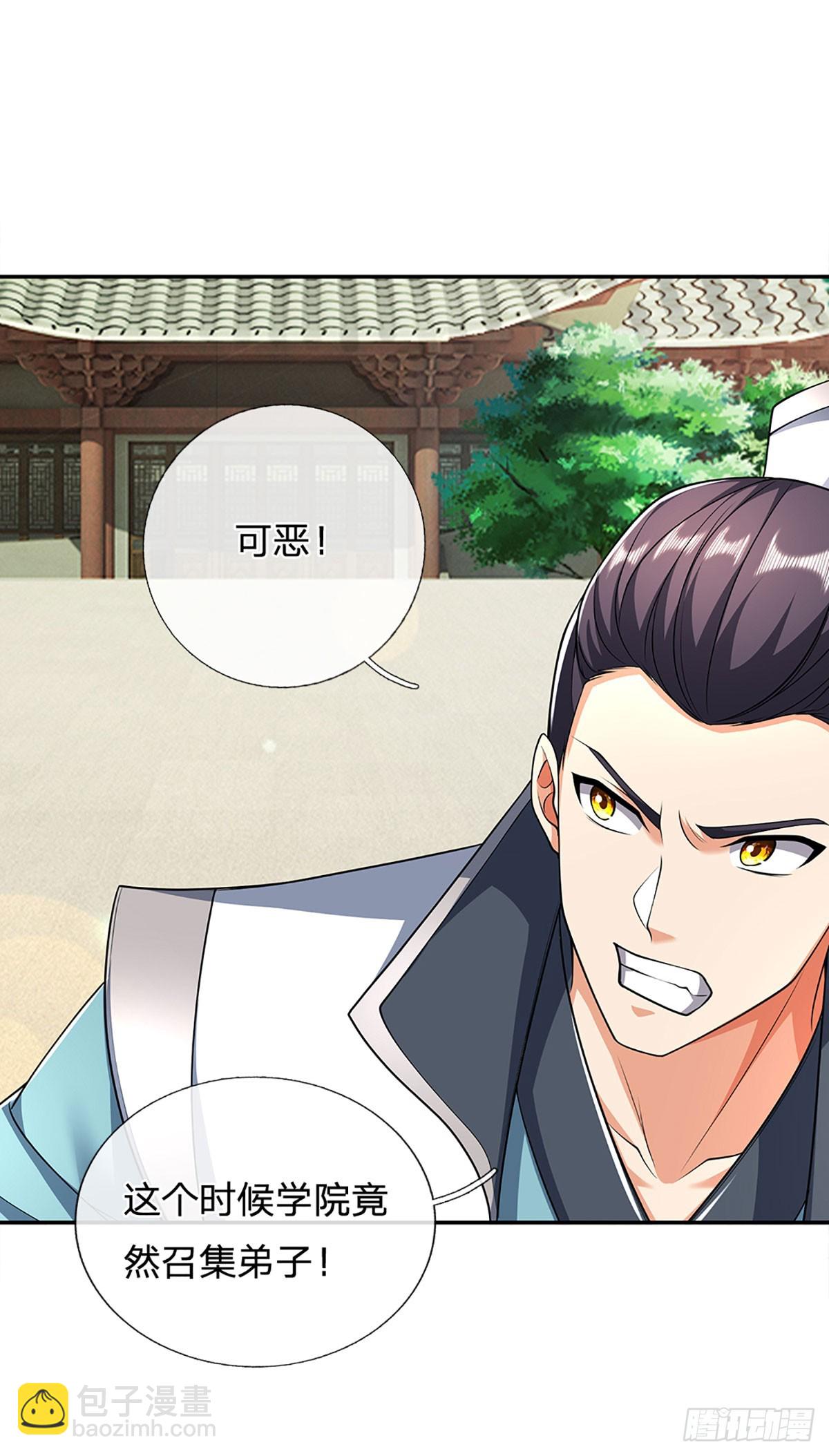 第155话 做人还是做狗-第155话