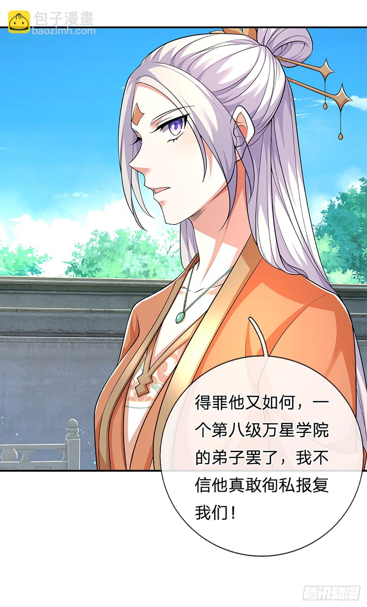 第155话 做人还是做狗-第155话