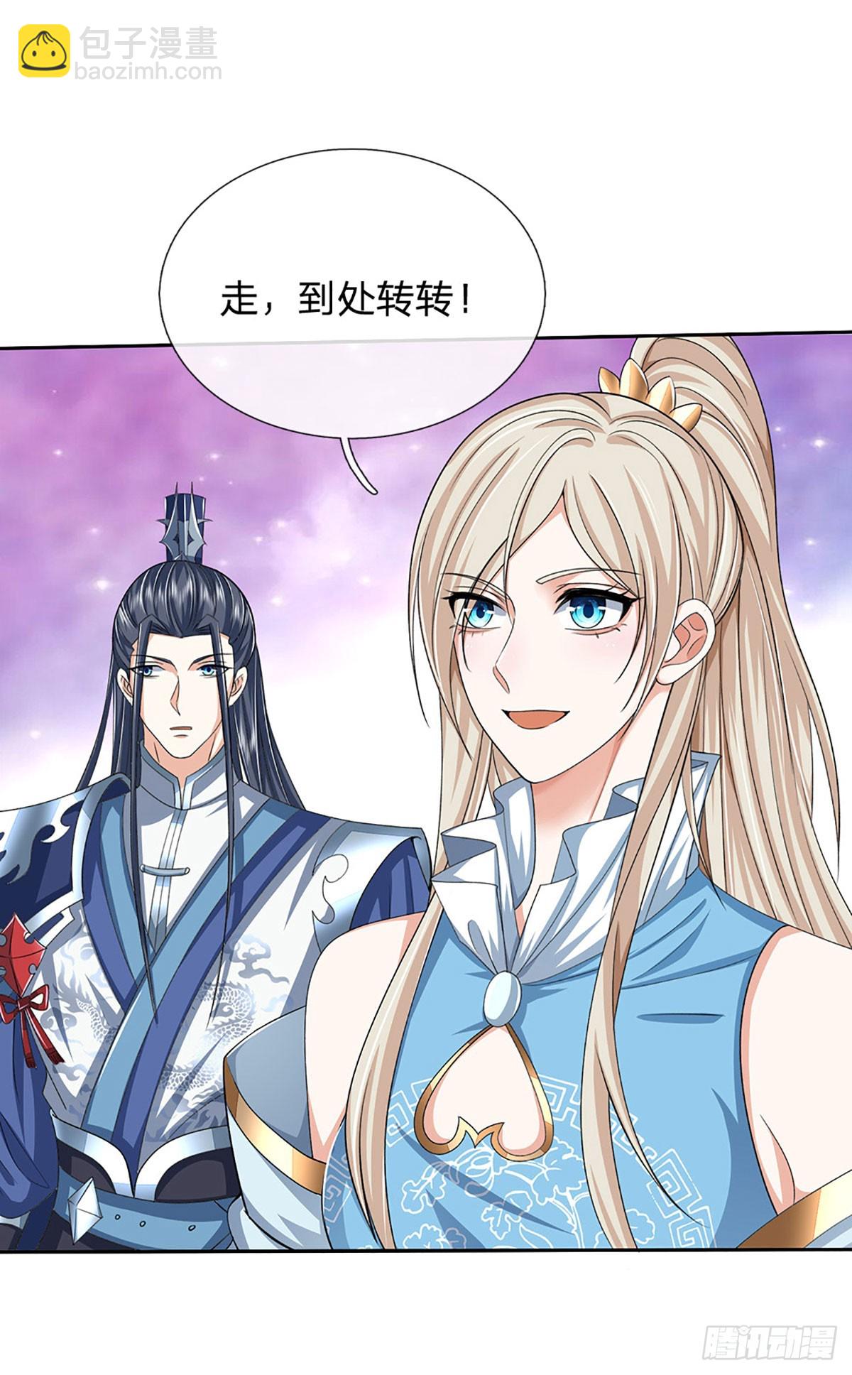 第155话 做人还是做狗-第155话