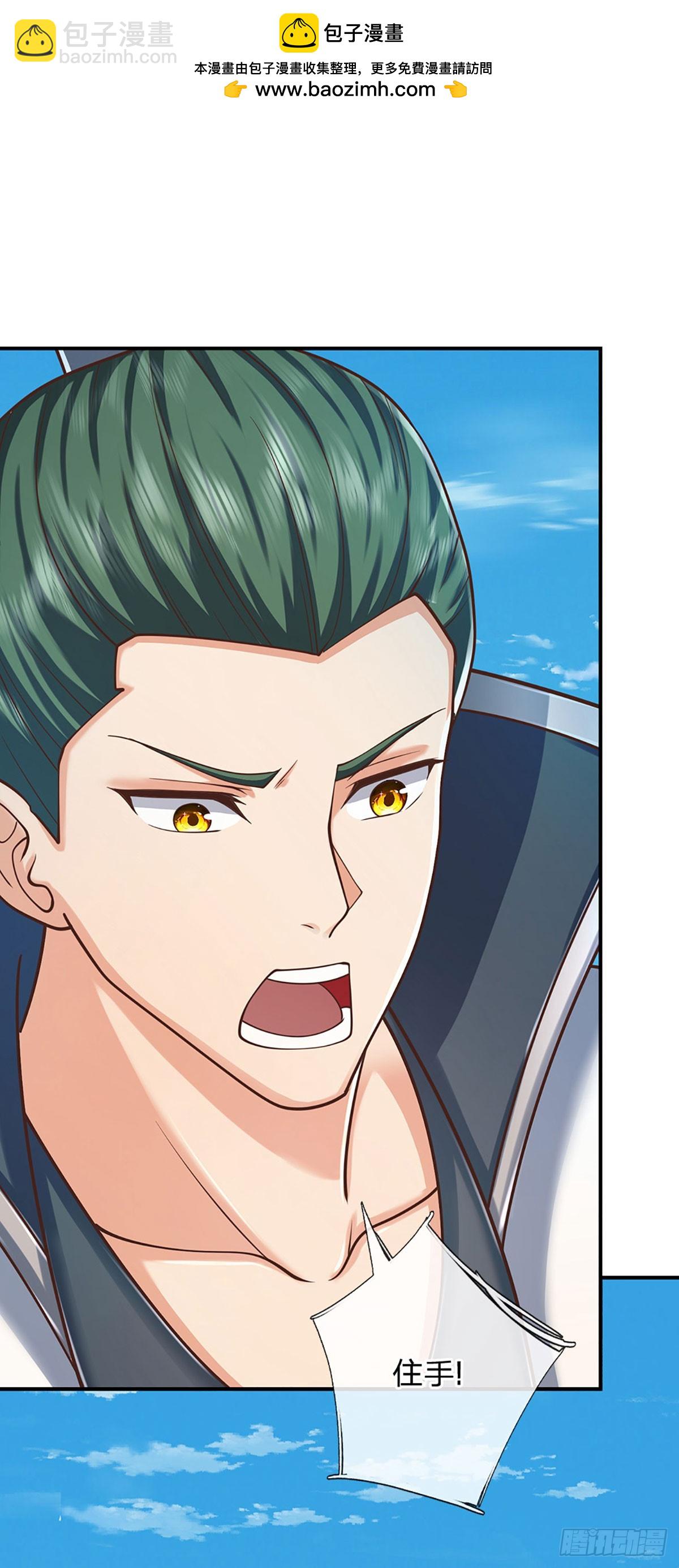 第155话 做人还是做狗-第155话