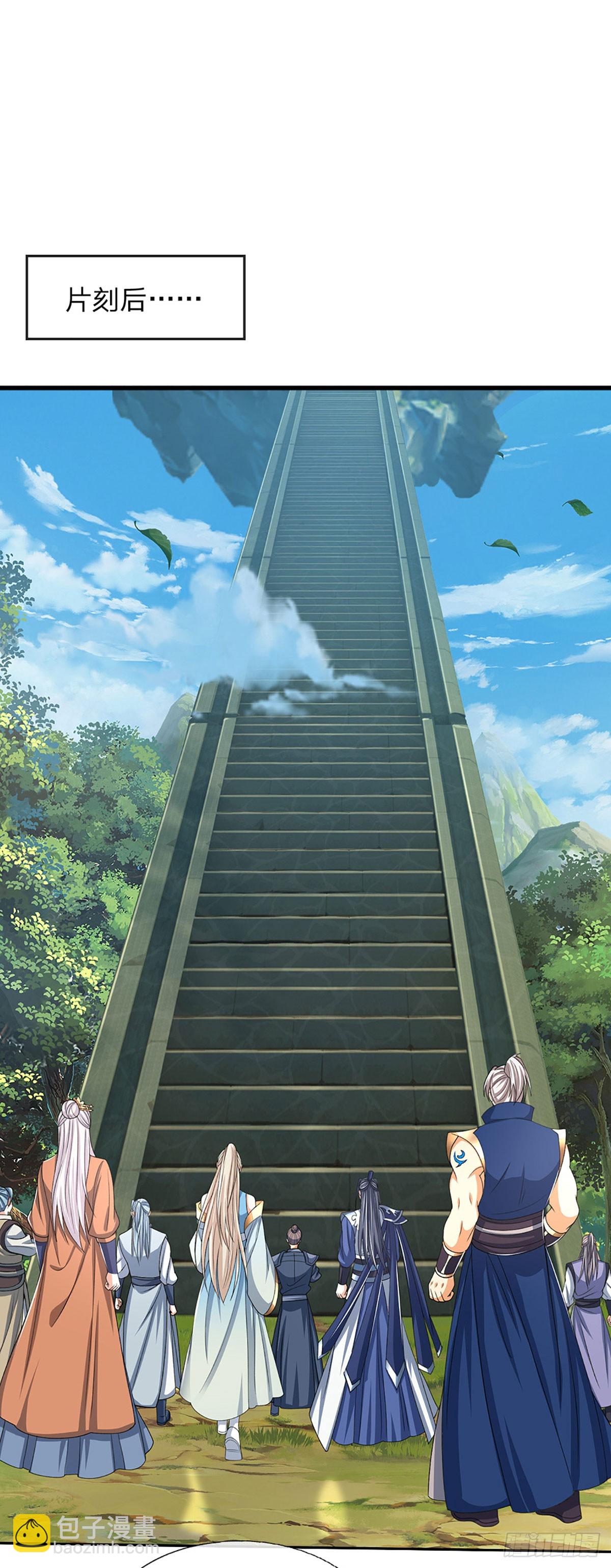 第155话 做人还是做狗-第155话