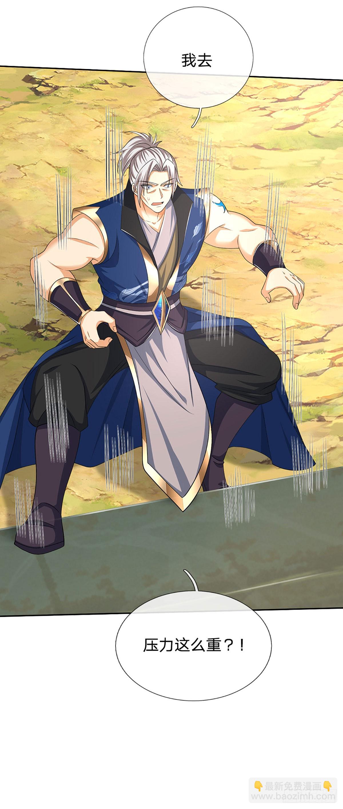 第155话 做人还是做狗-第155话