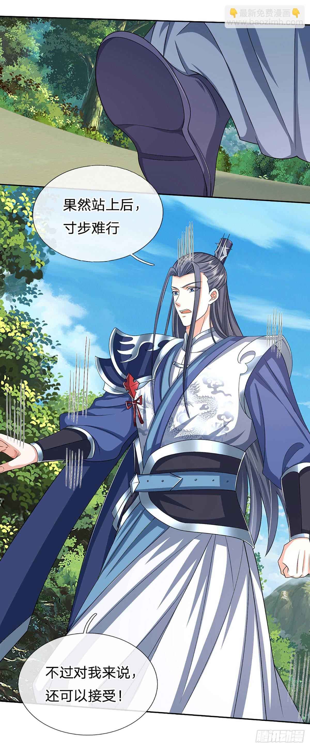 第155话 做人还是做狗-第155话