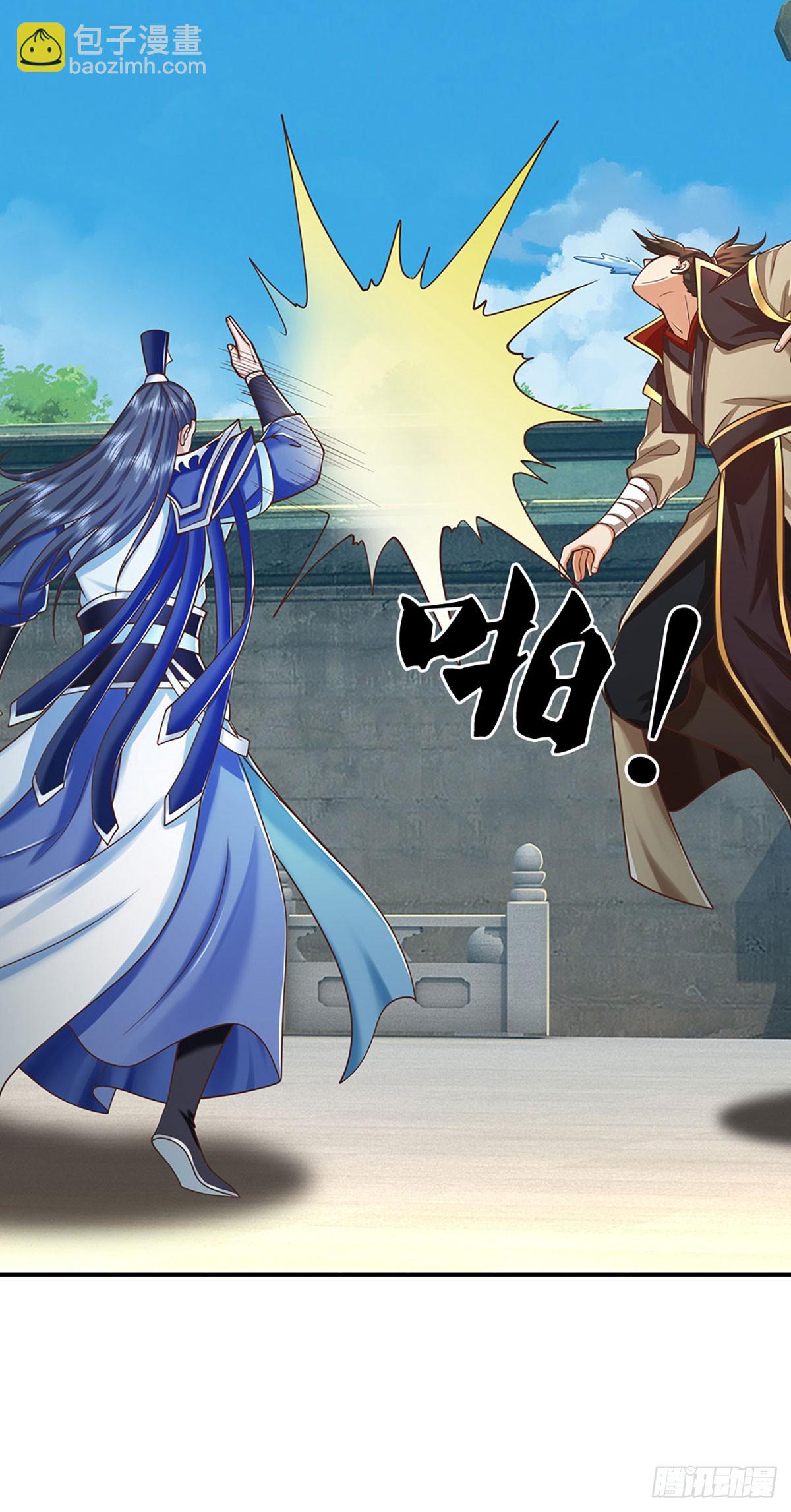 第155话 做人还是做狗-第155话