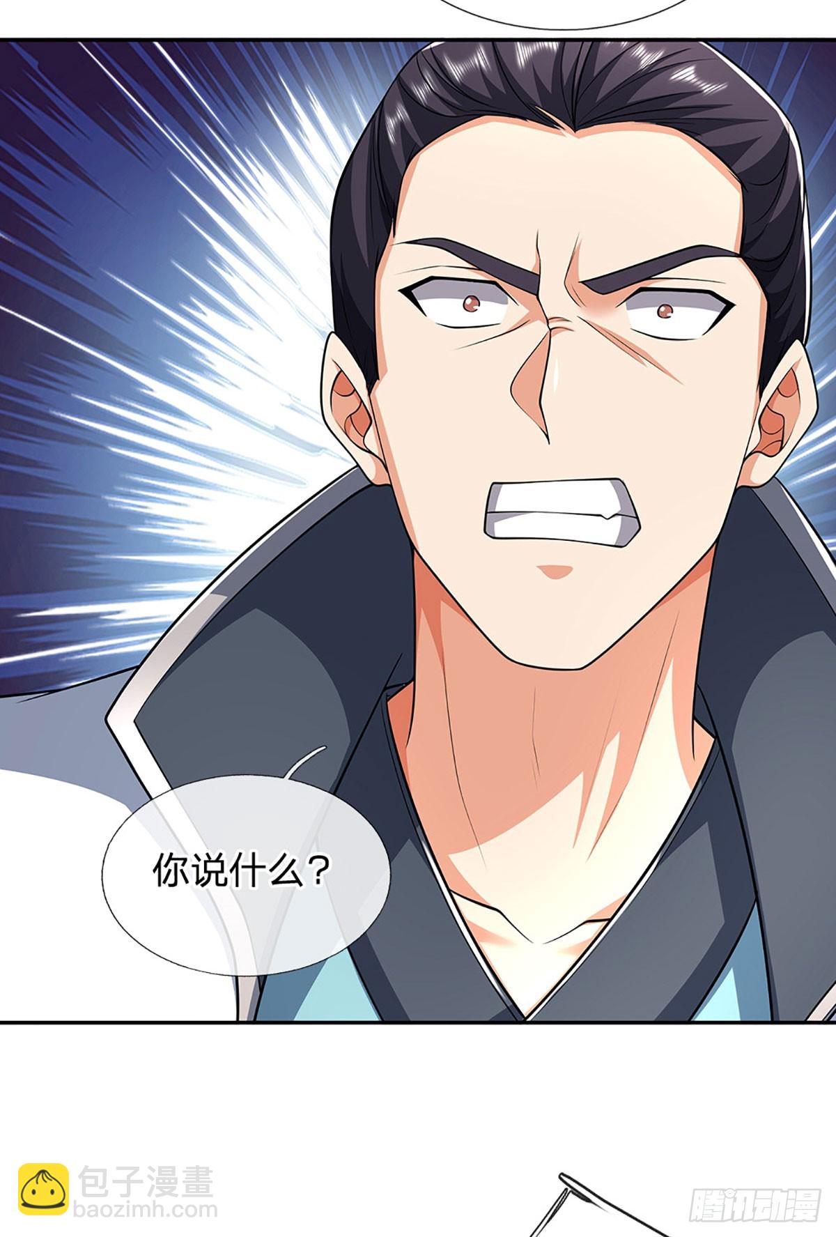 第155话 做人还是做狗-第155话