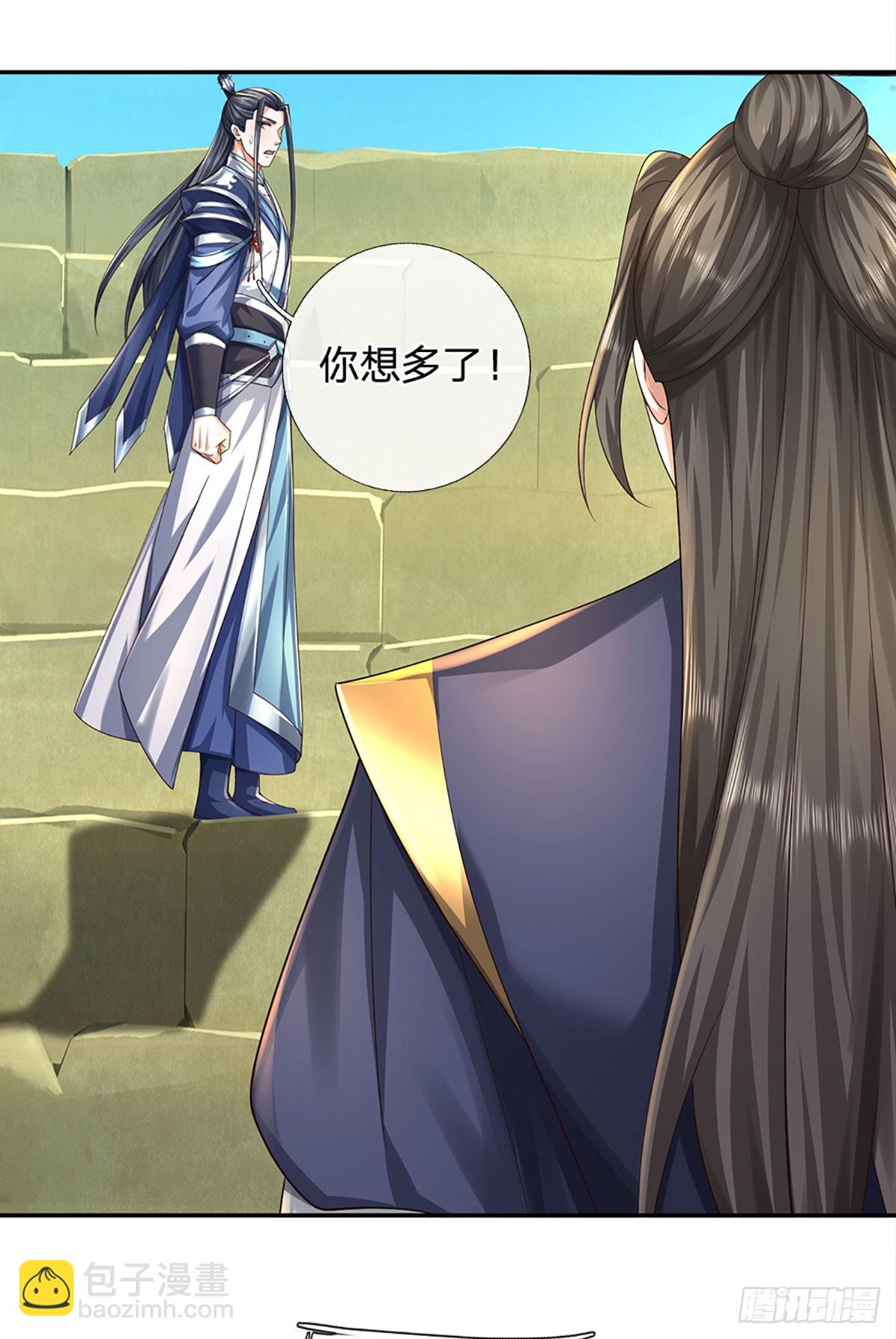 第157话 登顶-第157话