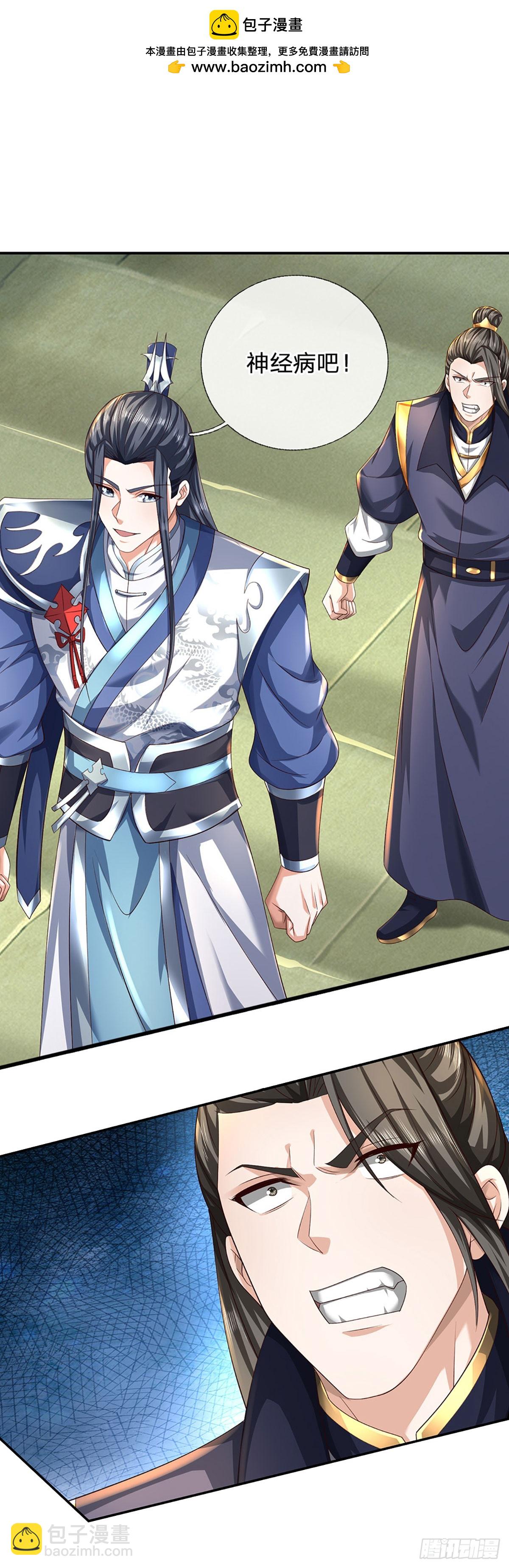 第157话 登顶-第157话