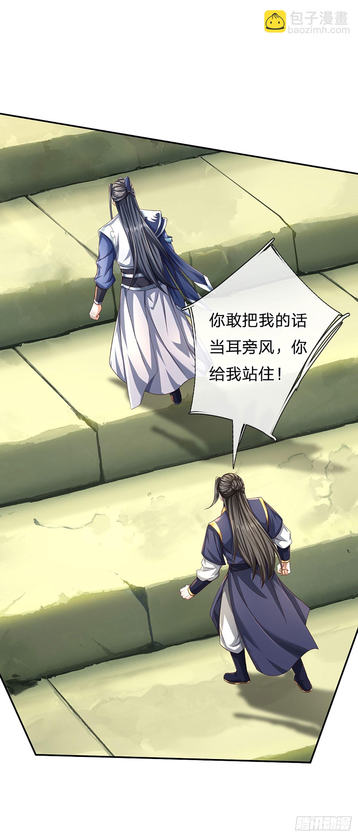 第157话 登顶-第157话