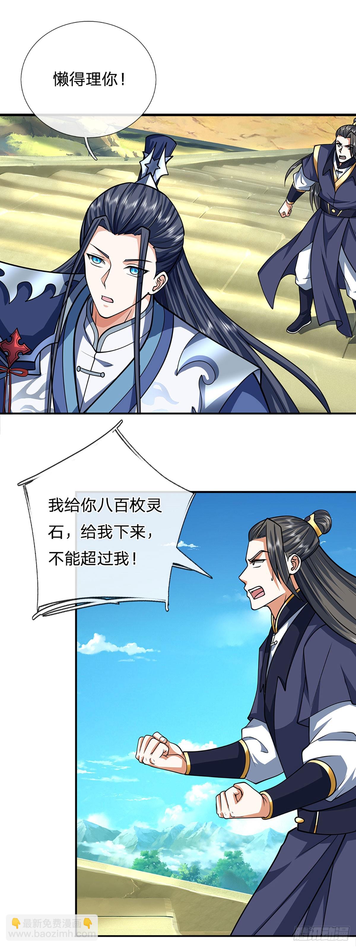 第157话 登顶-第157话