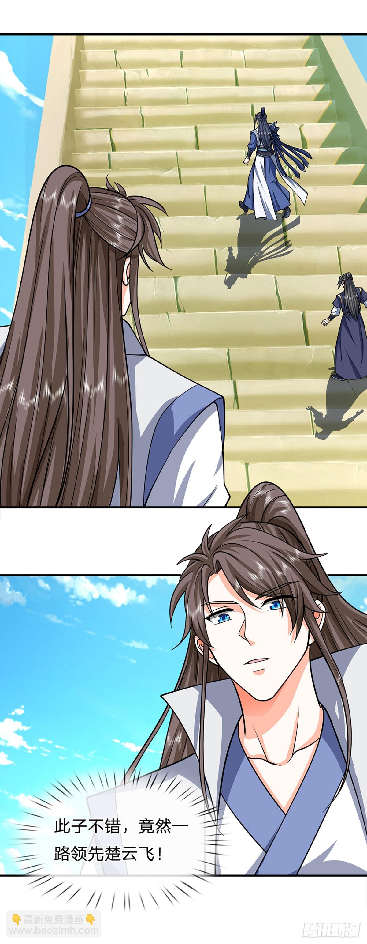 第157话 登顶-第157话