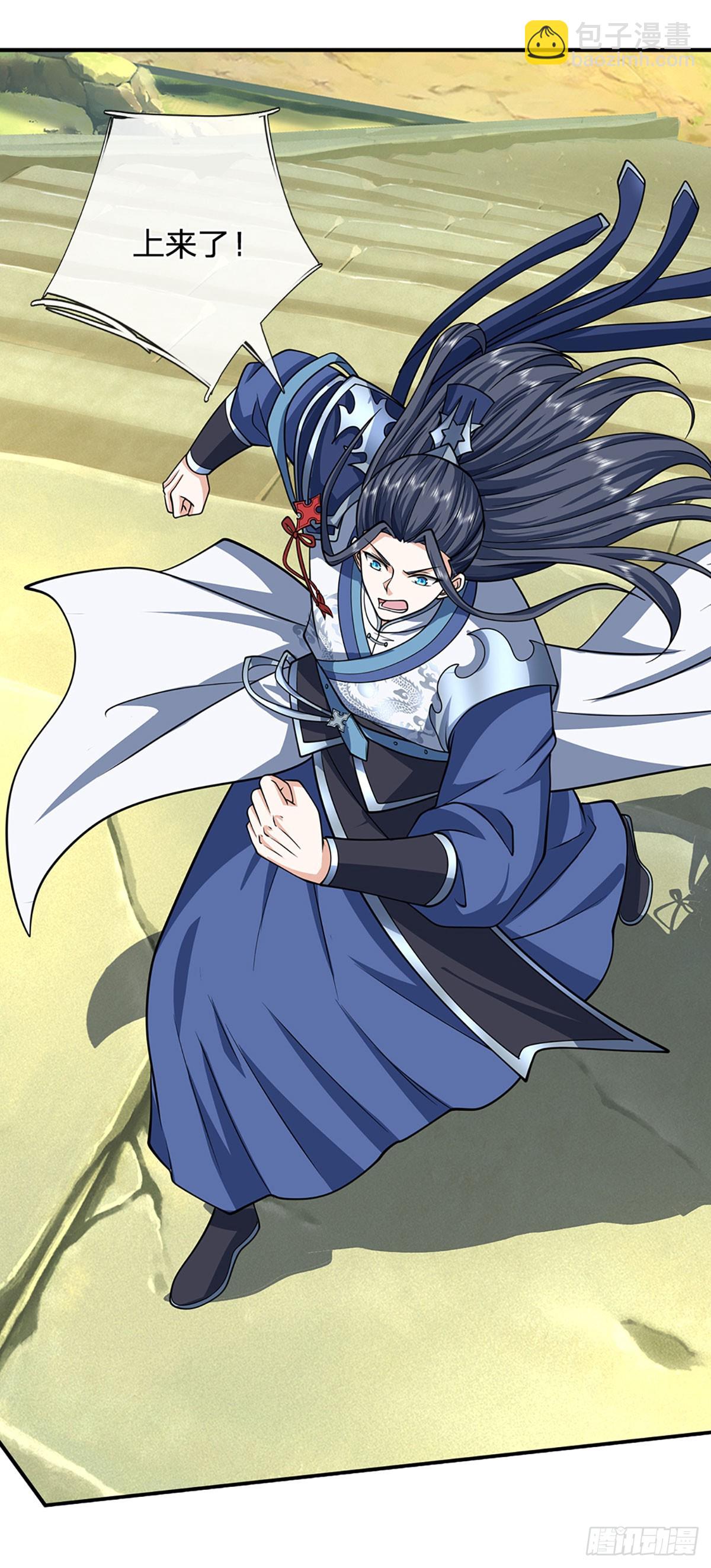 第157话 登顶-第157话