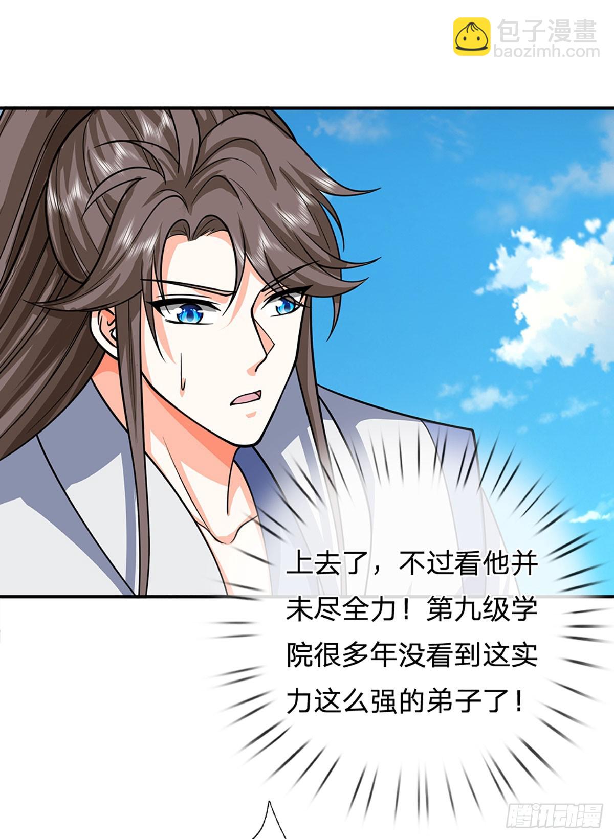 第157话 登顶-第157话