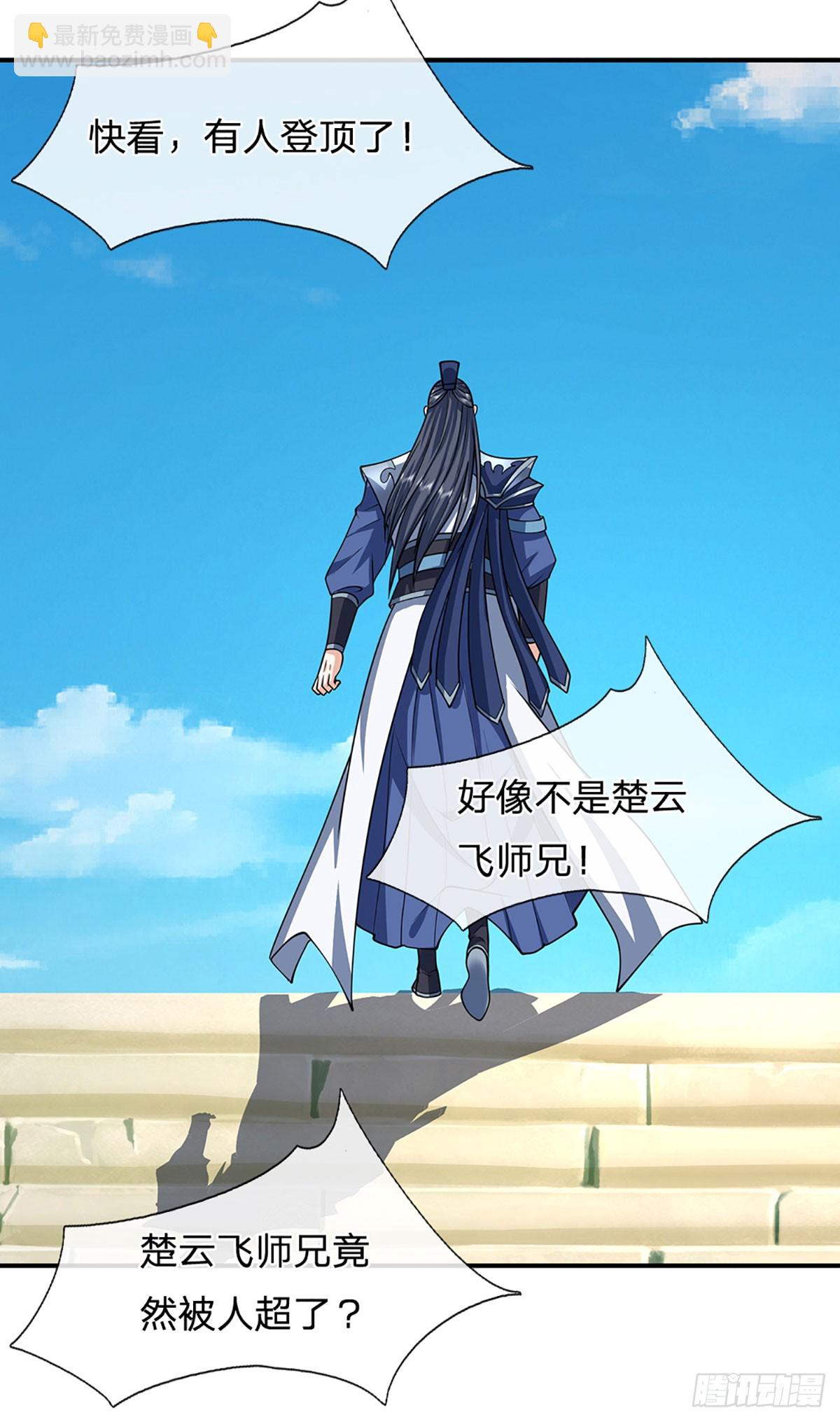 第157话 登顶-第157话