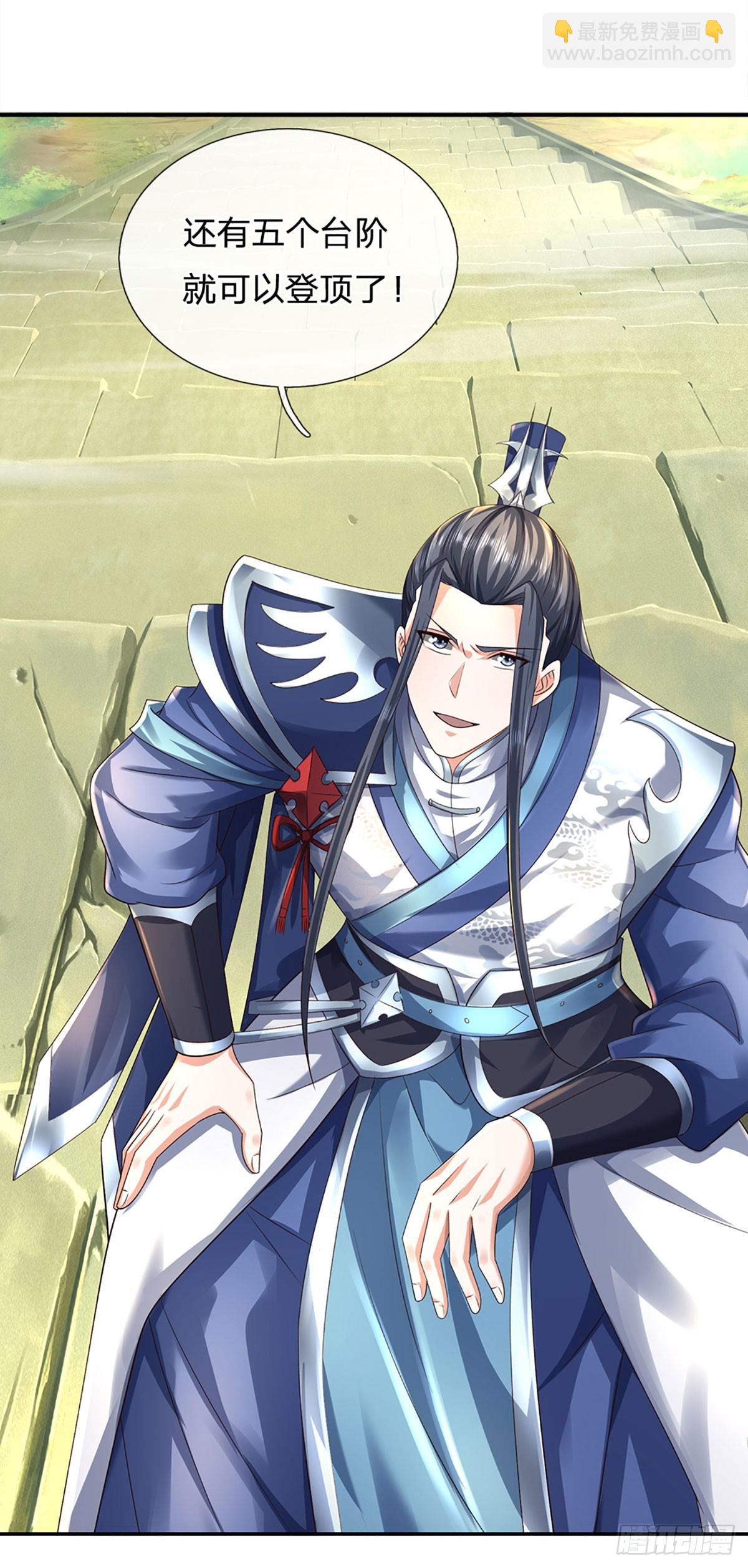 第157话 登顶-第157话