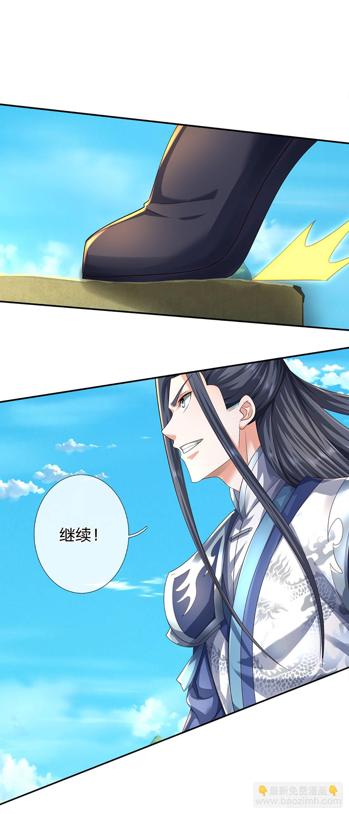 第157话 登顶-第157话