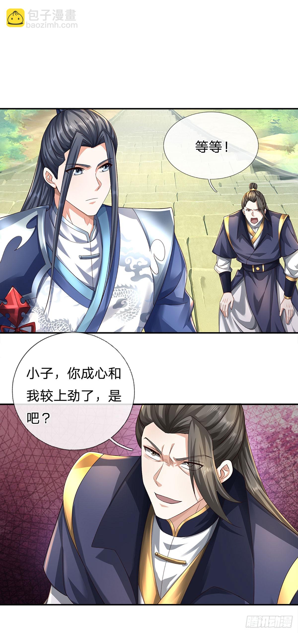 第157话 登顶-第157话