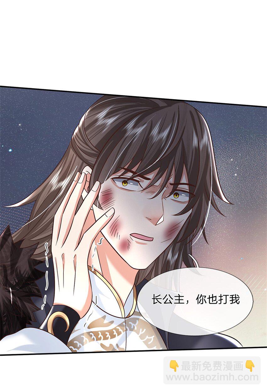 第17话 现在只有李安-第17话