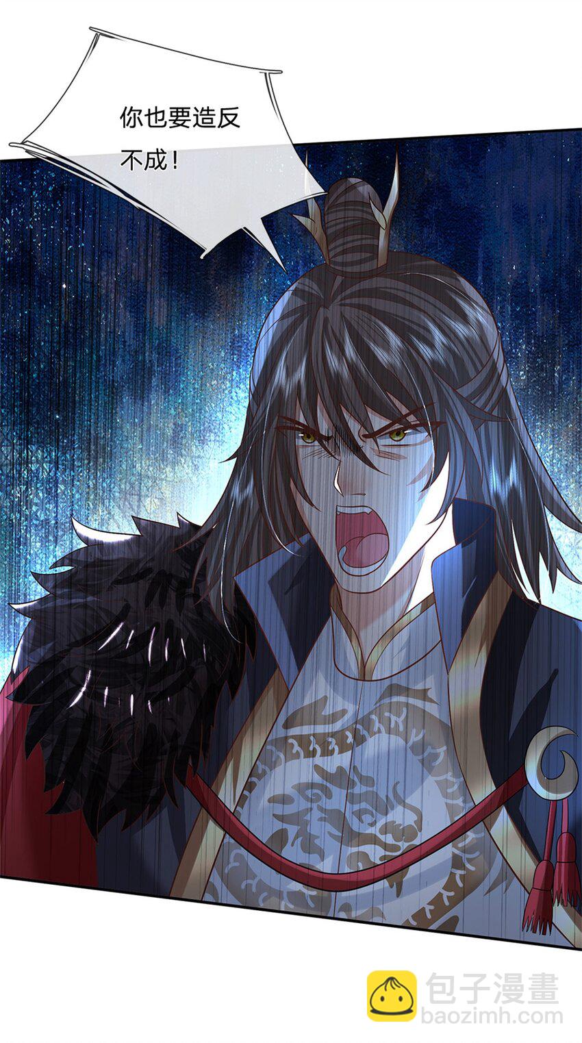 第17话 现在只有李安-第17话