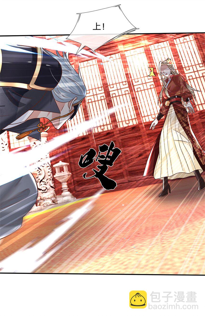 第17话 现在只有李安-第17话