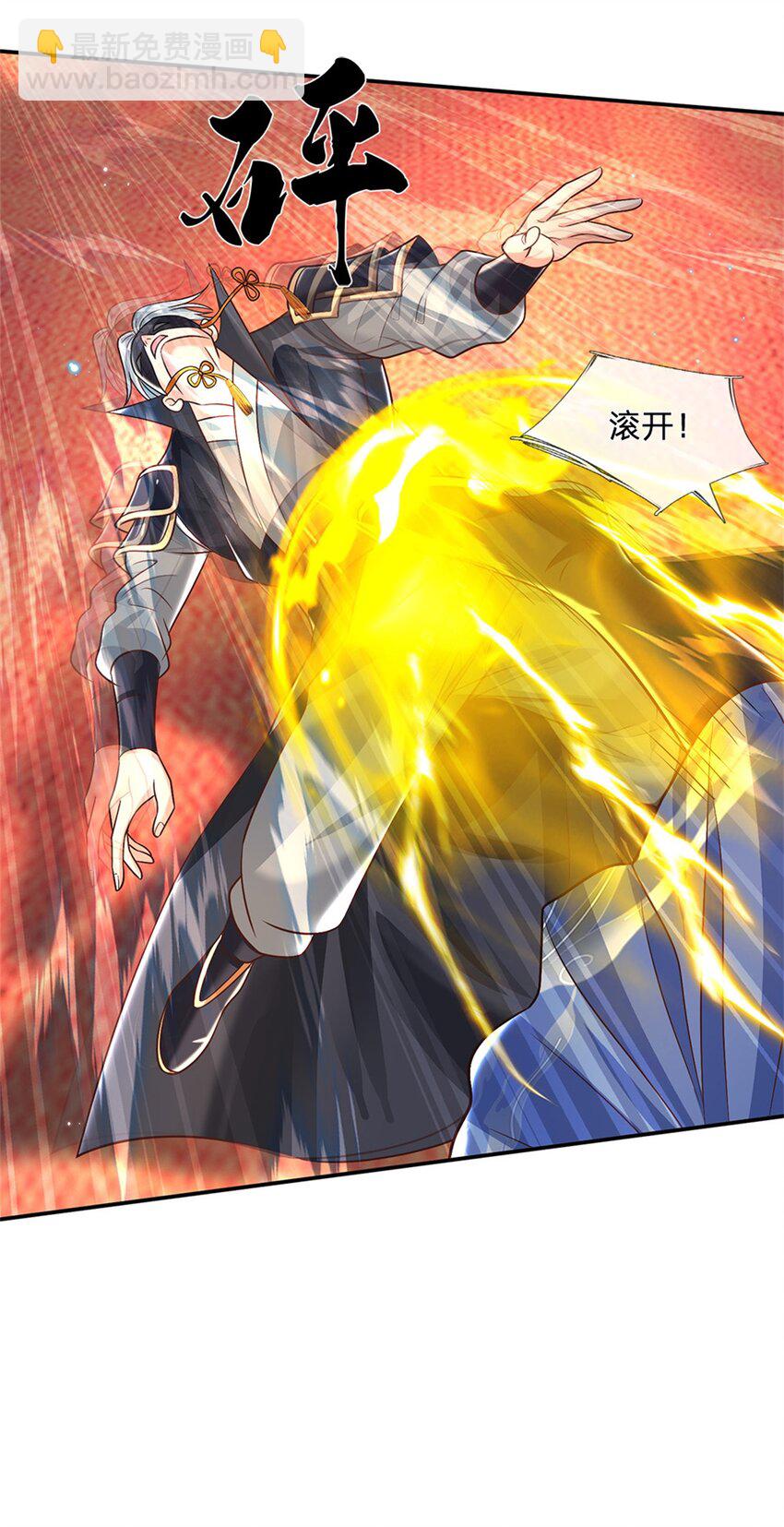 第17话 现在只有李安-第17话