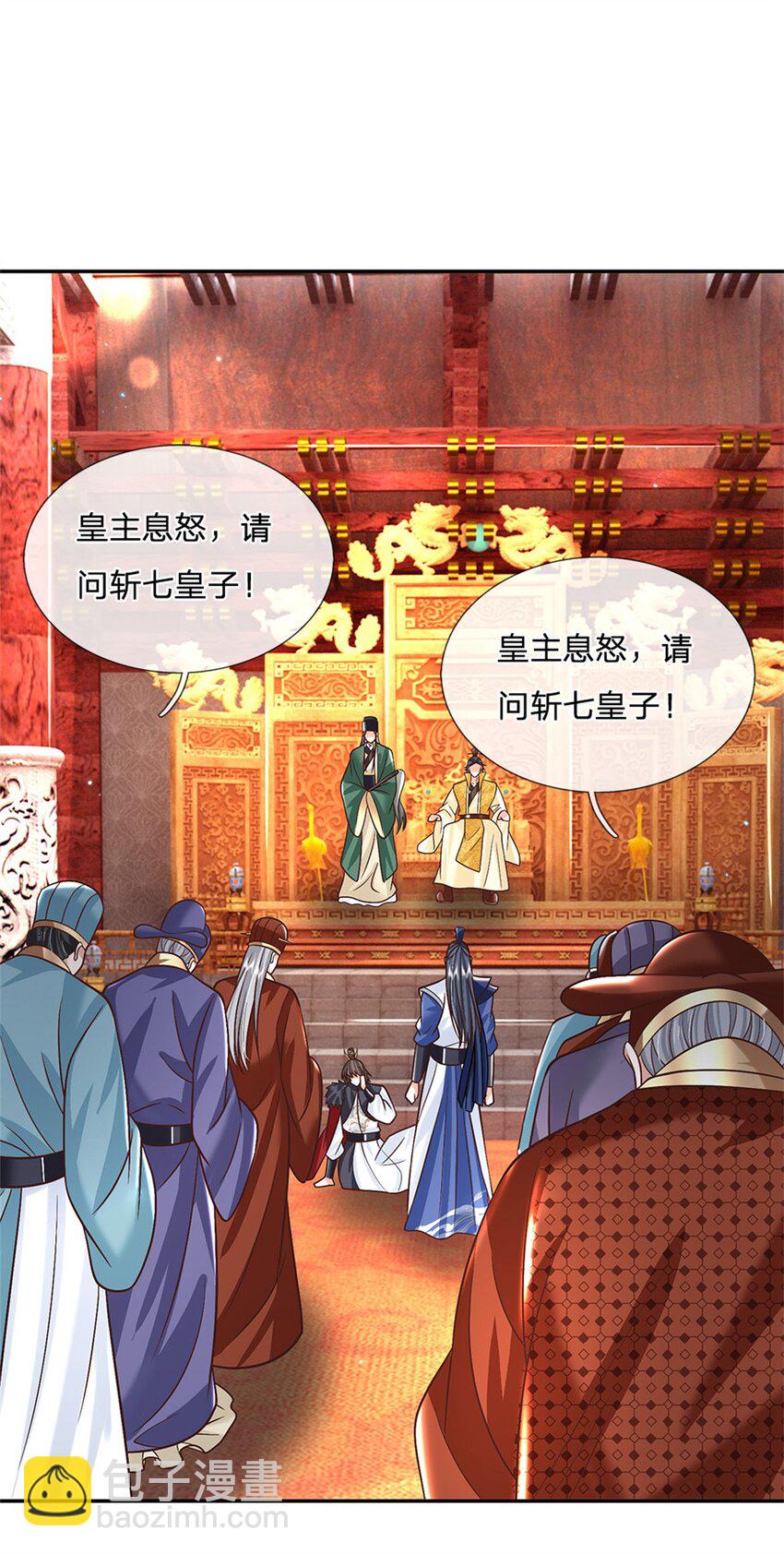 第17话 现在只有李安-第17话