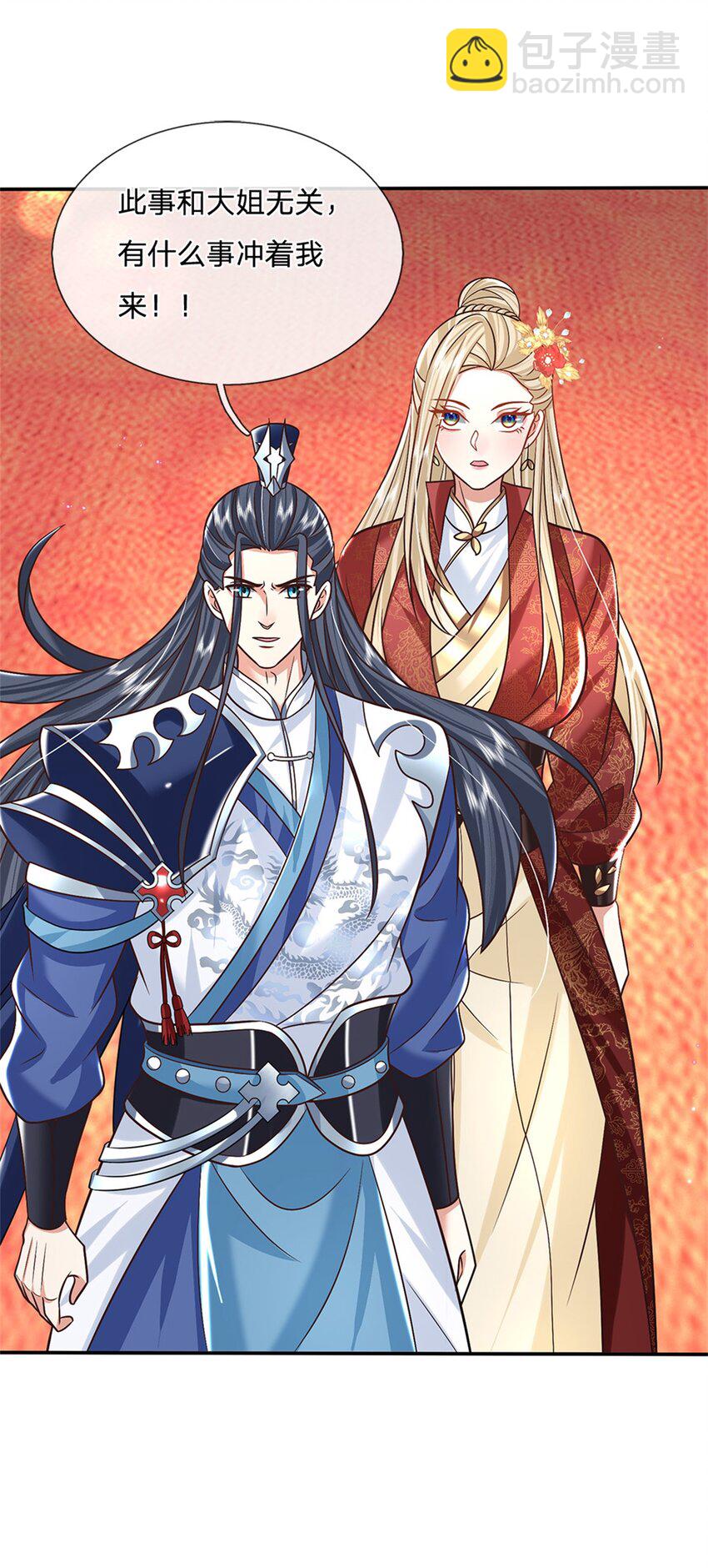 第17话 现在只有李安-第17话