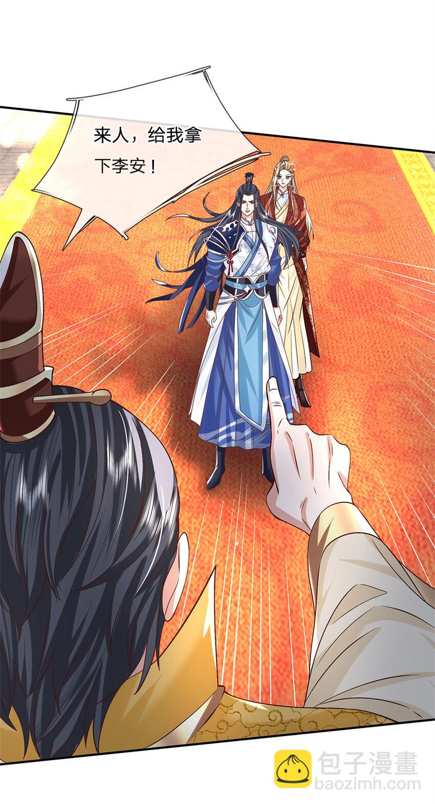 第17话 现在只有李安-第17话