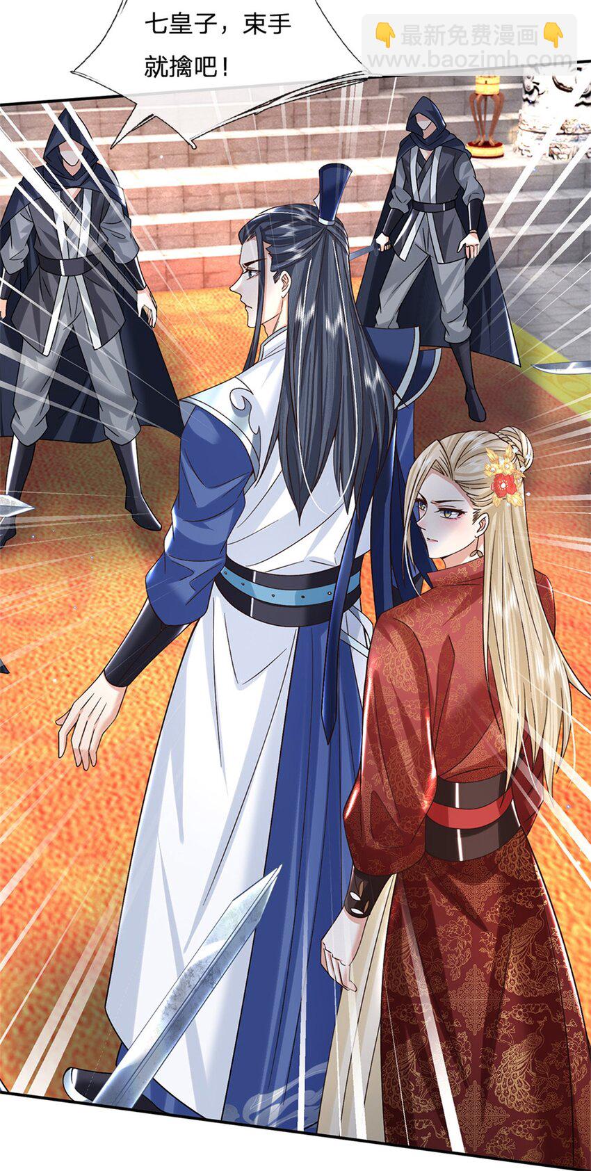 第17话 现在只有李安-第17话