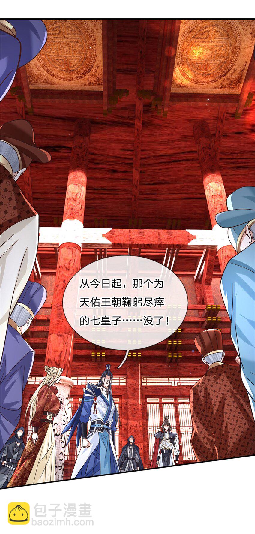 第17话 现在只有李安-第17话