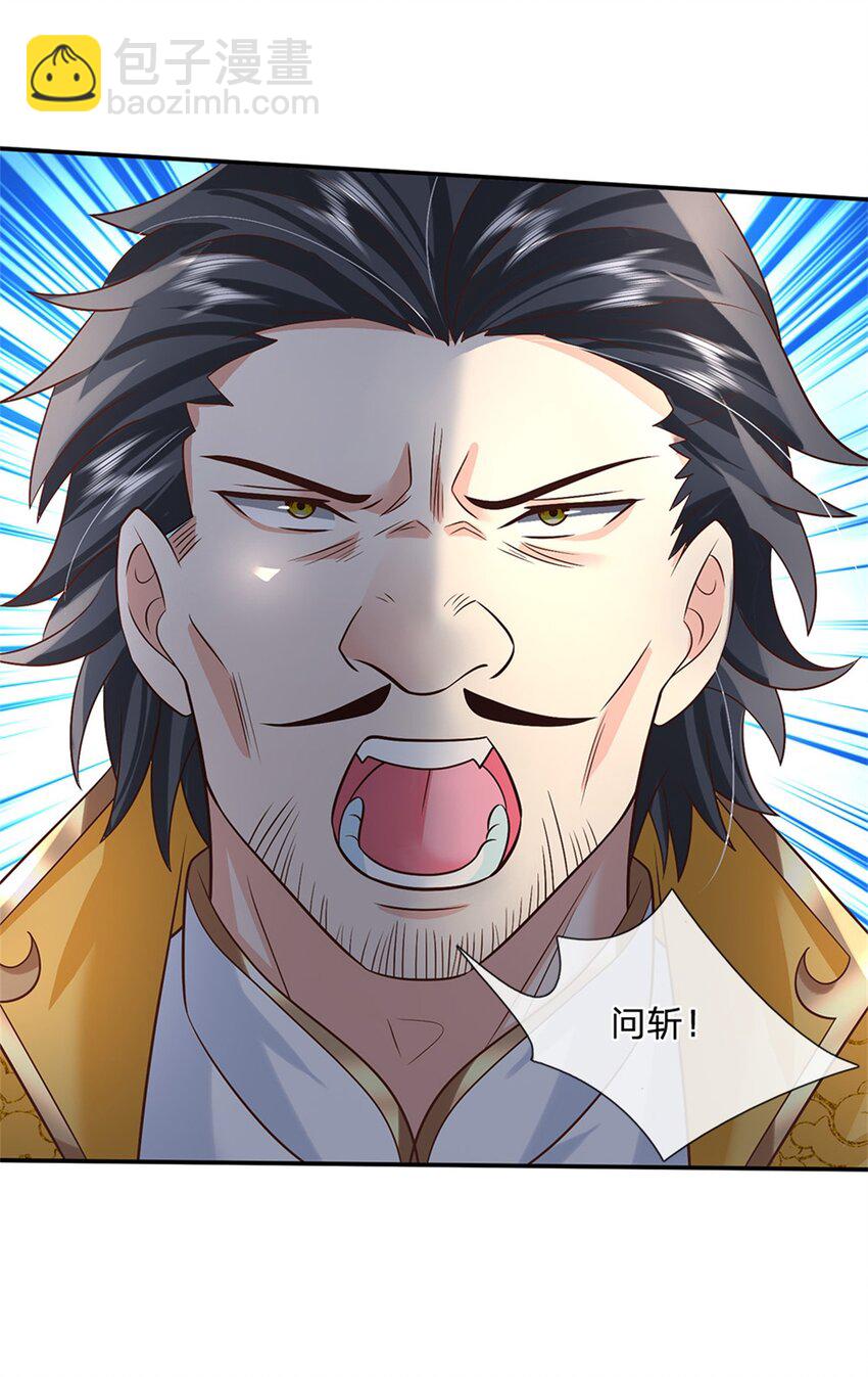 第17话 现在只有李安-第17话