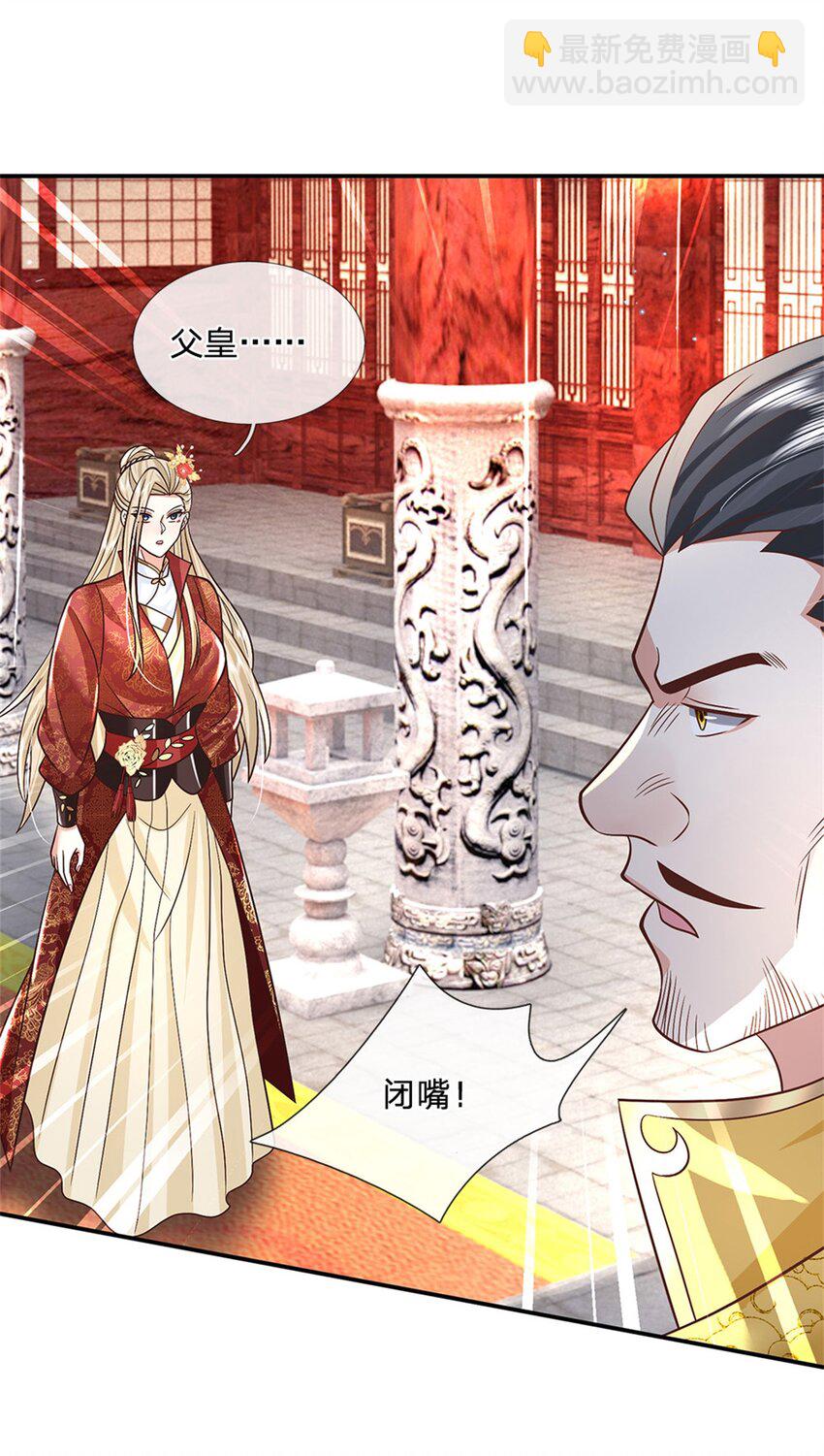 第17话 现在只有李安-第17话