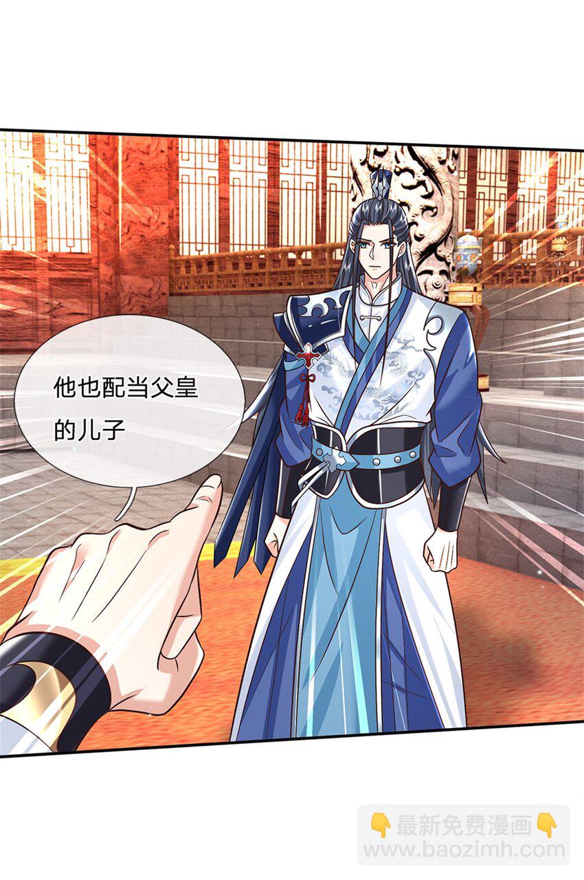 第17话 现在只有李安-第17话