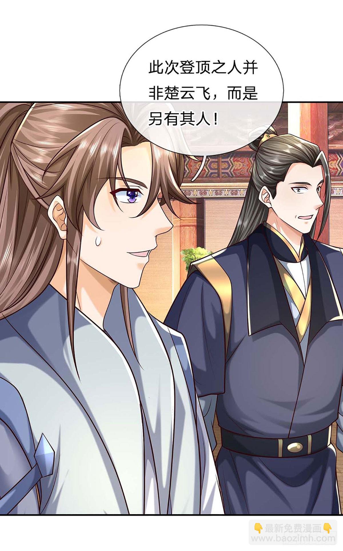 第159话 多嘴-第159话