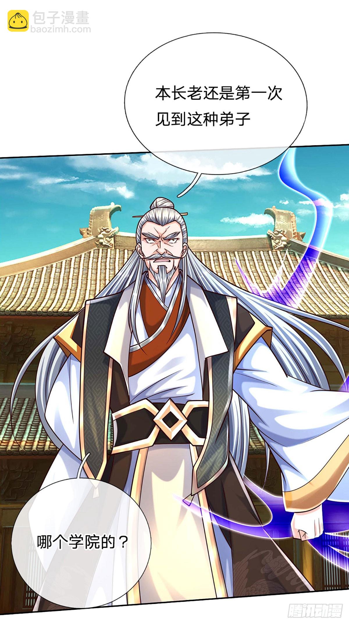 第159话 多嘴-第159话